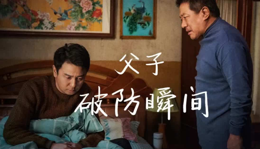《人世间》8位演技派飙戏，个个动人心弦，吊打炒作的流量们