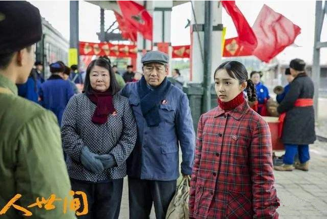 《人世间》8位演技派飙戏，个个动人心弦，吊打炒作的流量们