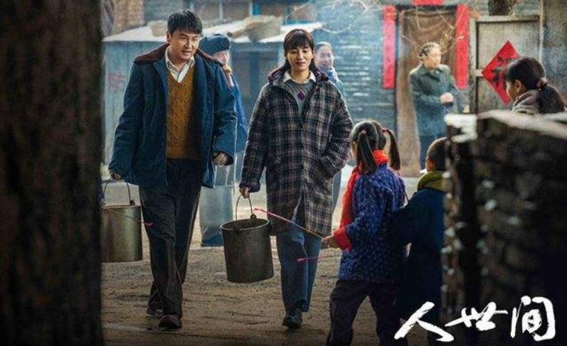 《人世间》8位演技派飙戏，个个动人心弦，吊打炒作的流量们