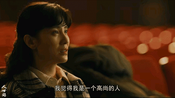 《人世间》8位演技派飙戏，个个动人心弦，吊打炒作的流量们