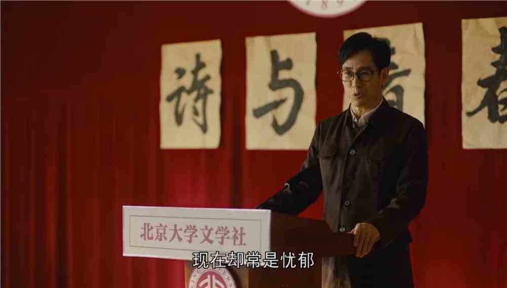 视频电视剧人间世怎么样(人世间大结局讲解)