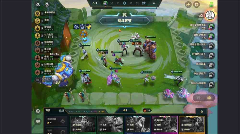 金铲铲之战S6.5：新王登基！新赛季最爽上分阵容！尽享丝滑