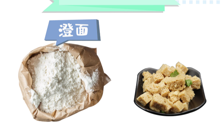 透明饺子皮用什么面粉
