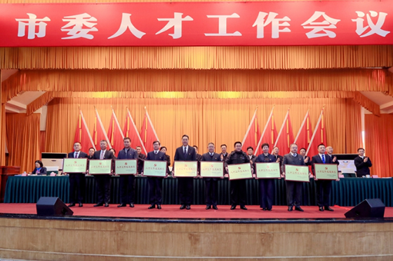 西南医科大学获泸州市人才工作先进单位，两专家分获“特别荣誉奖”和“突出贡献奖”