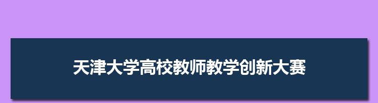 北京财贸职业学院今日坠楼_北京财贸职业学院地址_北京财贸职业学院学
