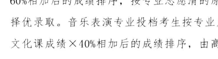 190所！2022年承认艺术类统考院校最新汇总！