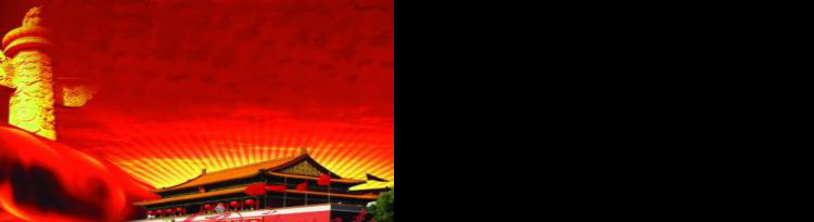 观开学第一课节目学习心得8篇集锦