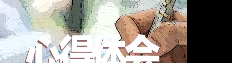 2022师德师风个人心得启示最新范文五篇