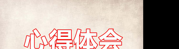 绽放战疫青春,坚定制度自信心得感想范文五篇