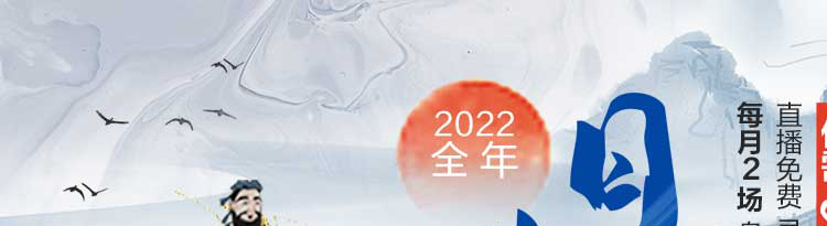 1月13日时事要闻|国务院印发《“十四五”数字经济发展规划》