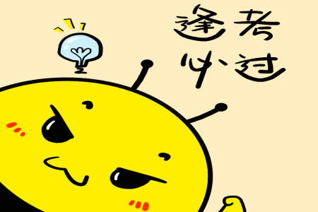 2022年湖北省新高考联考协作体高三新高考2月质量检测生物试题及答案