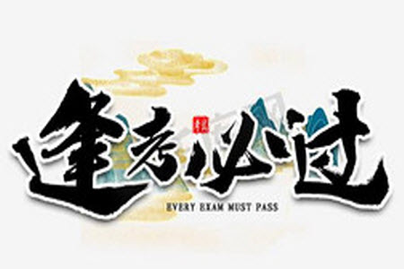 天一大联考2021-2022学年高中毕业班阶段性测试四文科综合试题及答案