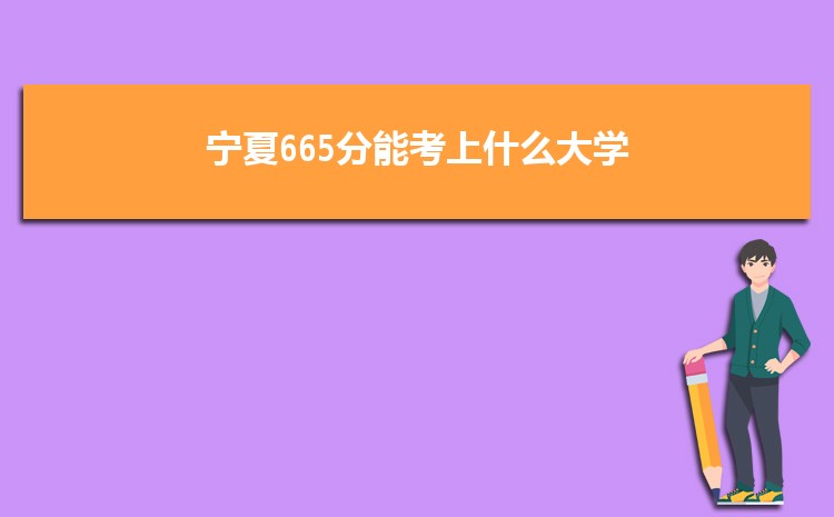 山东2021二本投档线_山东二本分数线 2024_今年高考二本分数线山东