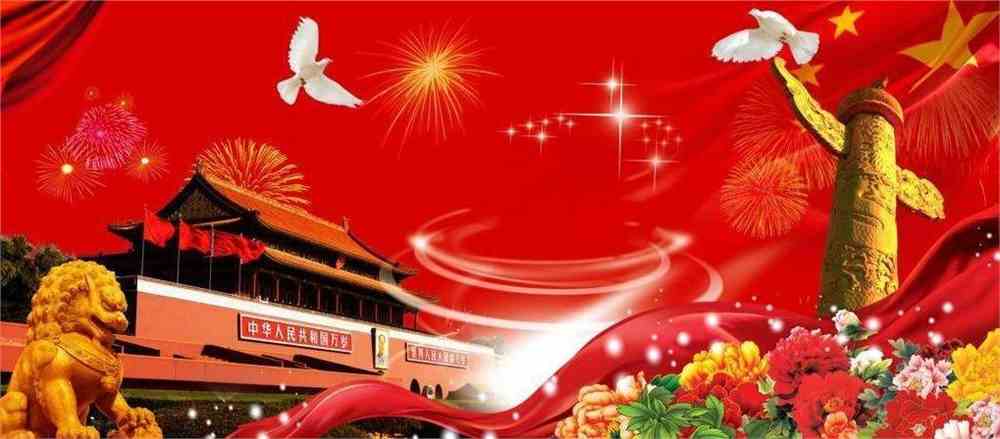2021国庆节向伟大祖国致敬作文600字左右精选五篇