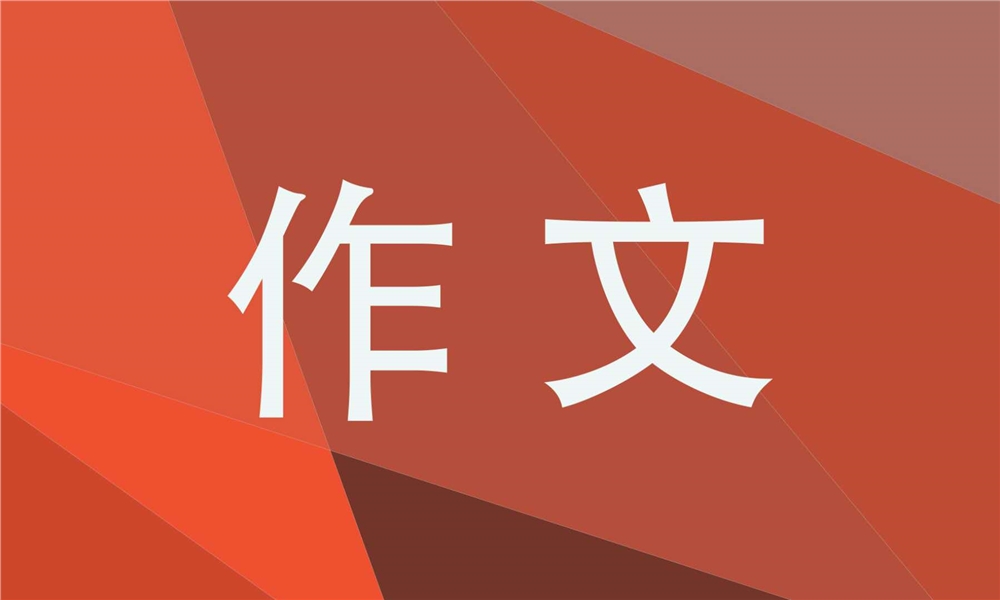 关于清明节踏青的作文900字范文合集五篇