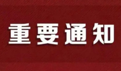苏州开学时间2022中小学 2022苏州开学时间最新消息