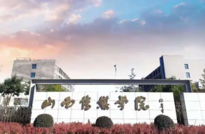 2022山西传媒学院适合女生的专业有哪些