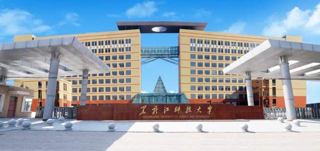 黑龙江科技大学2021研究生分数线 黑龙江科技大学考研复试线