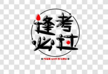 南阳2021年秋期高中三年级期终质量评估英语试题及答案