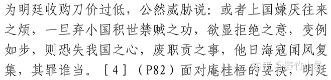 笑话百出,看看究竟是谁没常识