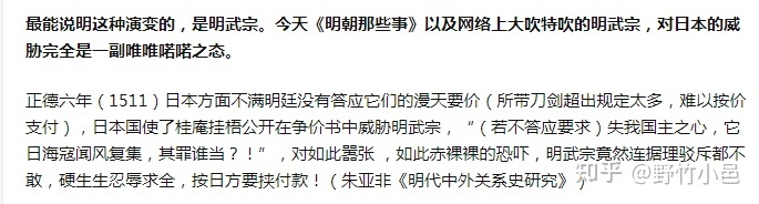 笑话百出,看看究竟是谁没常识