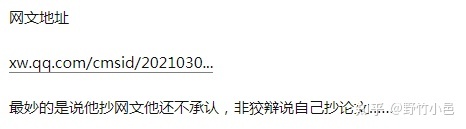笑话百出,看看究竟是谁没常识