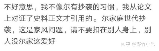 笑话百出,看看究竟是谁没常识