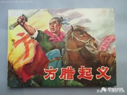 刘焕解读国号系列七——明教还是明王?明朝的国号真的来自于波斯明教吗?