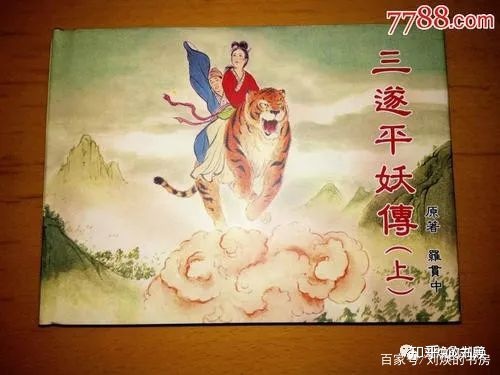 刘焕解读国号系列七——明教还是明王?明朝的国号真的来自于波斯明教吗?