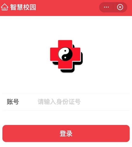 2022山东力明科技职业学院高职单招综招报考费缴纳指南