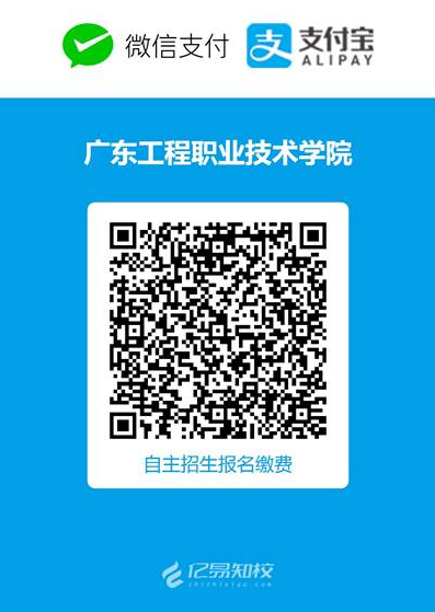 收款码