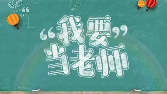 幼儿园教师资格考试要考什么内容 幼儿园教师资格考试科目是哪些