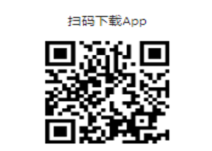 考生使用下图二维码下载手机APP