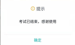 在线面试操作步骤