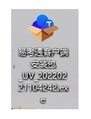 2022年泰山科技学院单招综评考试