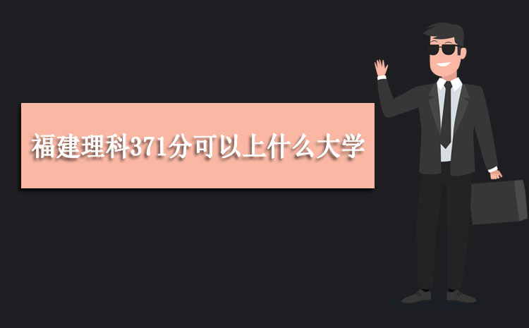 去年理科_2024年550分理科能上什么大学_理科能报的大学分数线