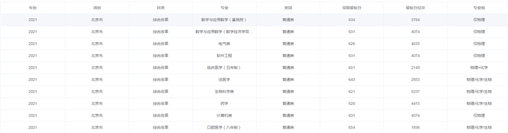 北京.png