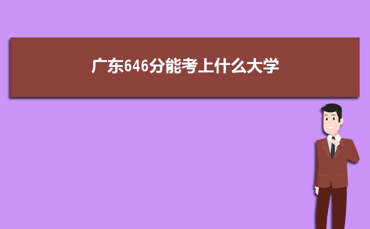 一级学科目录_学科目录定义_《学科目录》