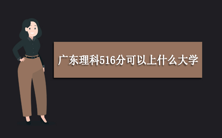 湖南二本公办大学排名文科_湖南文科类二本大学_湖南文科二本公办学校有哪些