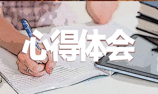 关于银行培训心得体会精选范文7篇