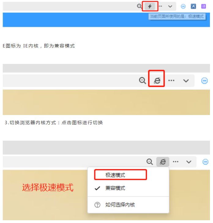 浏览器调试