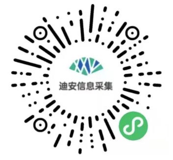 返程免费核酸检测