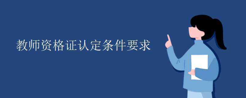 2021年下半年教资科三高中生物答案解析