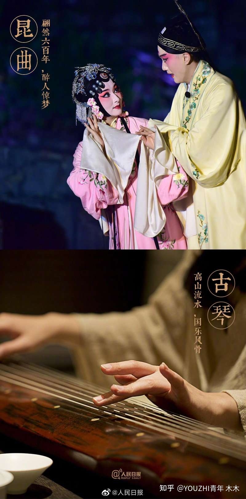 【#中华传统文化#】