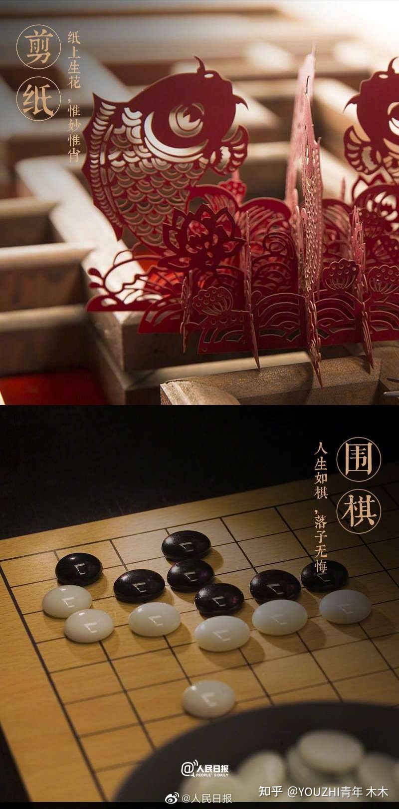 【#中华传统文化#】
