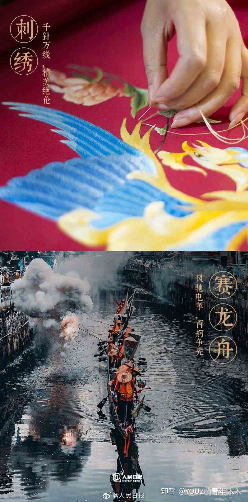 【#中华传统文化#】