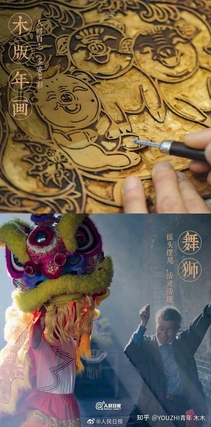 【#中华传统文化#】