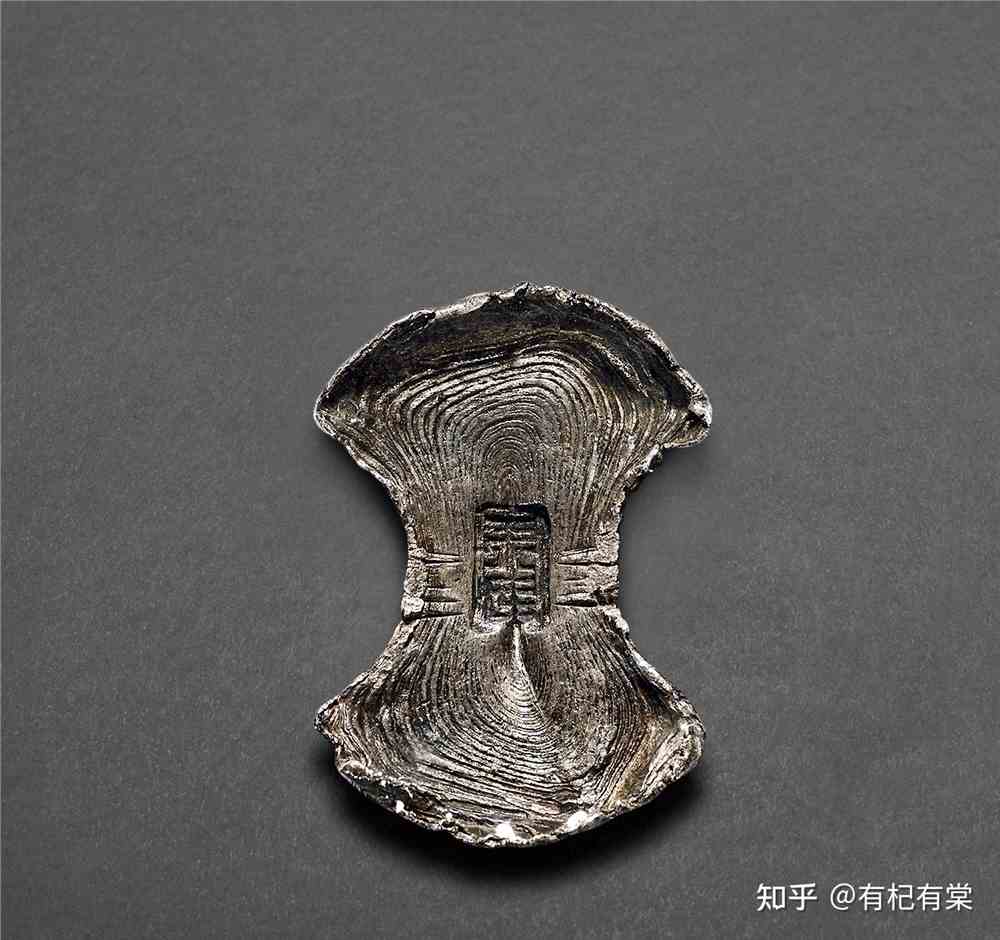 观古——古钱金银锭拍卖鉴赏（四）
