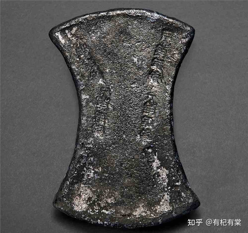 观古——古钱金银锭拍卖鉴赏(四)
