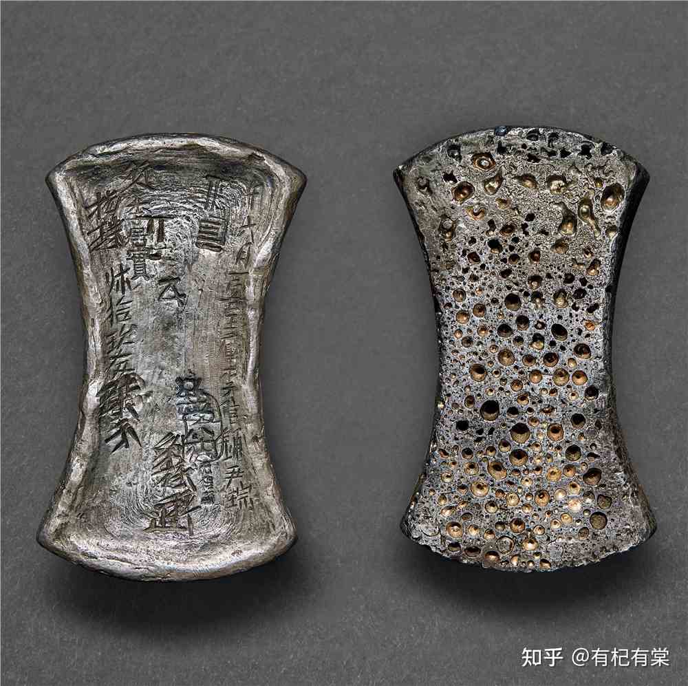 观古——古钱金银锭拍卖鉴赏(四)